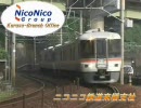 【Ａ列車で行こう７】ニコニコ鉄道来栖支社 東方遠征開発課　第21話