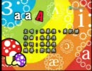 【電波注意】aaA