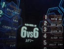 出撃012
