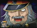【PS2】超大型回転衝角 対 トロニウムバスターキャノン【SRWOG】