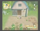 私がゆったり牧場経営～牧場物語やすらぎの樹～実況part.23