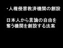これが本物の民主党マニフェスト