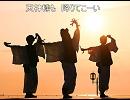 初音ミクオリジナルお祭りバージョン