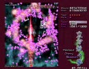 気合避け好きが東方妖々夢Lunaticを実況プレイ part3