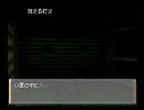 おっさん達がゆっくりRemember11実況 -こころ編- part 71