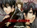 『Bloody Call』OP