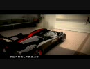 [GRID]ZondaR完成[ＰＣ]