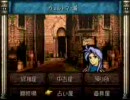 FE 聖戦の系譜　闘技場制覇列伝87 アーサー 2