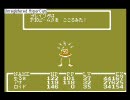 MOTHERをゆるく実況　22