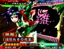 【新バージョンダメ計検証②】レアがなくても！！！外伝【三国志大戦】