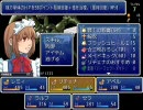 【RPGツクールVX】ゼロクエ　難易度ノーマル （その48）【zero questions】
