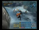 暇な大学生がＦＦ１２を初プレイ実況してみたpart27-2