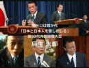【Phoenix】政権交代詐欺の共犯者を暴いてみた【３代目】