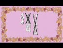 イワオ隊長のカードビルダー #79 「撲殺オペ子ノエルちゃん」