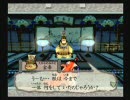 大神　たらたら実況プレイ　その44