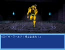 (　＾ω＾)天空のブーンのようです　実況プレイ57ミリ