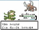 【待ちきれないから】ポケモン銀【やってみた】 Part.16