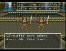 擦れた人のドラクエ6実況14-3