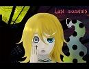 Last moments