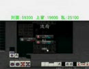 【天鳳】サン麻雀放浪記第二十七夜【実況】
