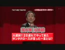 【ナベプロ】ワンフレーズシアター【あげテンッ↑】