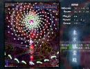 地獄のラブリービジター～前半～