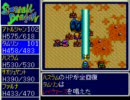 [PCE] エメラルドドラゴン　魔剣ヴェンディダード
