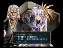 ドラマチックRPG『グローランサーⅣ』実況　Part22