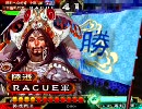 [三国志大戦3] 屍英魂を模索する(三品)　その１