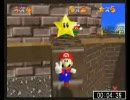 スーパーマリオ64　スター16枚クリア　RTA　18分48秒