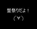 【MHP2G】１日中シェンガオレンしてみた(ﾟ∀ﾟ)