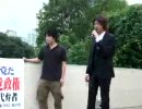 反民主党デモ／主催者の街頭演説