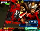 【三国志大戦３】主人公は賀斉　その２（VS　飛将気炎撃