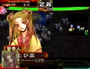 【三国志大戦３】雄飛と昇華と…８【亡国の舞】