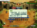 ワールドネバーランド～オルルド王国～を死ぬまで実況プレイ　part83