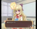 心の汚れを落とす『くりーんきーぱー』を実況14