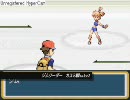 初期設定ポケモン縛り　打倒カスミ後編