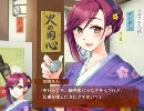 【チュアブルソフト-恋文ロマンチカ】体験版02