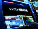 GCB カードビルダー空戦隊　107会戦目　連邦　Gスカイ藁