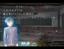 魔性の女天津あまぐりが書いてあるを実況プレイPart２