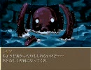 暇だしRPGしよう！【シリアの冒険】　後編