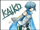 【KAIKO】　みつめてる 【オリジナル】～オーケストラアレンジ～