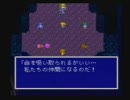 【道草実況】FINAL FANTASY５を実況してみた　PART5