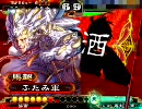 【三国志大戦3】 白銀の称号を極めようとしてみる　その2