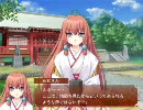 【チュアブルソフト-恋文ロマンチカ】体験版03