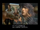 暇な大学生がＦＦ１２を初プレイ実況してみたpart28-1