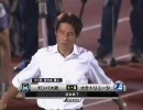 Jリーグ第19節.09.07.25.ガンバ大阪vs大分トリニータ
