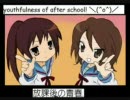 【MHP2G】放課後の青春４日目～黒猫襲来～