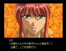 見るだけじゃたりない！“やる”ドラ　ダブルキャスト　実況プレイPart7