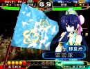 三国志大戦3　【荒くれ】 流星デッキで相手を不愉快にさせる　Part128